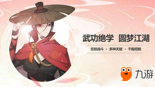 《新笑傲江湖》vip多少钱 vip价格表介绍