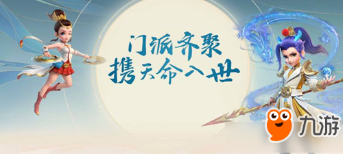 《梦幻西游三维版》PC怎么玩 在电脑上玩法攻略
