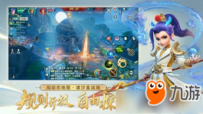 《梦幻西游三维版》狮驼经脉选哪个 狮驼经脉选择推荐