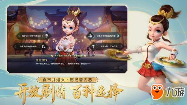 梦幻西游三维版前期怎么买宠物 前期宠物购买攻略