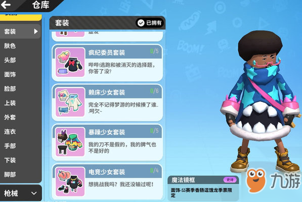 《香肠派对》s3赛季更新了什么 s3赛季更新内容详解