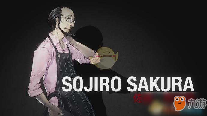《女神异闻录5R》协力者佐仓惣次郎怎么样 佐仓惣次郎资料详解
