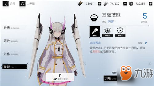 《战双帕弥什》主力丽芙怎么打 主力丽芙打法攻略