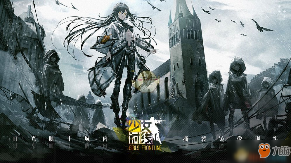 《少女前线》数据补丁怎么得 数据补丁获取方式