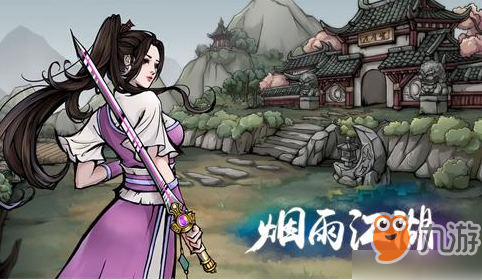 烟雨江湖东张西望任务怎么过 东张西望任务通关教程