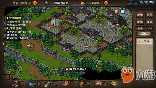 《烟雨江湖》提纵术如何 提纵术招式分享