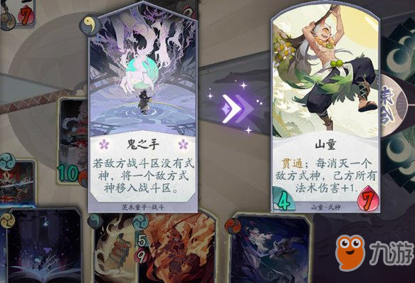 阴阳师百闻牌PVP和PVE怎么打 PVP和PVE打法技巧介绍