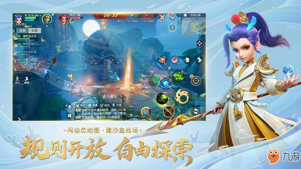 《梦幻西游三维版》苹果如何没有PC桌面版 ios模拟器或者PC版玩法攻略