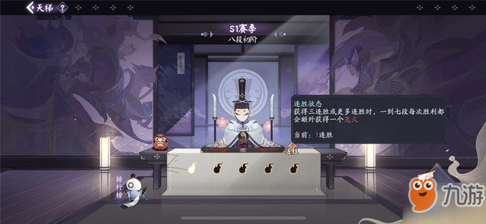 《陰陽師百聞牌》雙奶判官養(yǎng)狗怎么玩 陣容搭配推薦