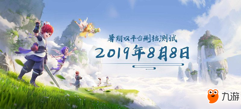 《夢幻西游三維版》獅駝嶺選什么寶寶 獅駝嶺寶寶選擇推薦