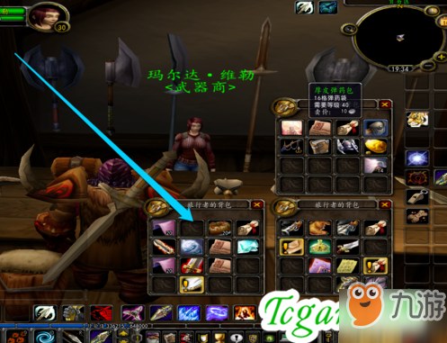《魔兽世界怀旧服》猎人攻略 箭袋怎么更换