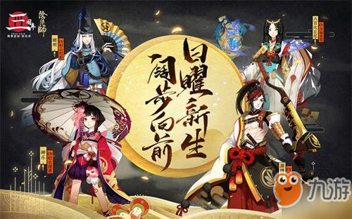 《阴阳师》京都决战荒川组雨女永动机怎么打 雨女永动机打法攻略