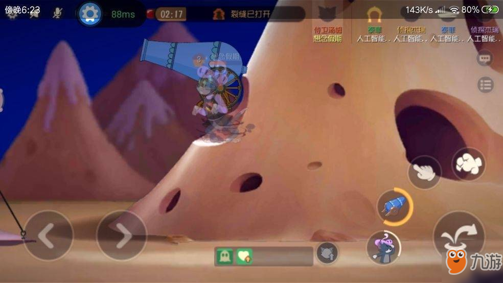 《猫和老鼠》手游圣诞模式玩法介绍 圣诞模式玩法攻略一览