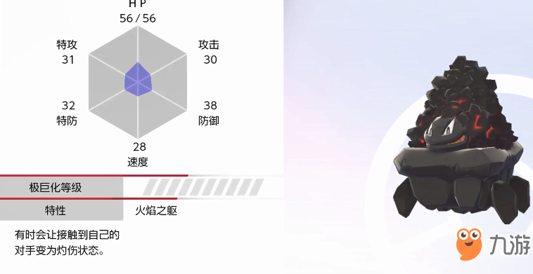 《宝可梦剑盾谁》蛋怎么孵化 蛋孵化教学