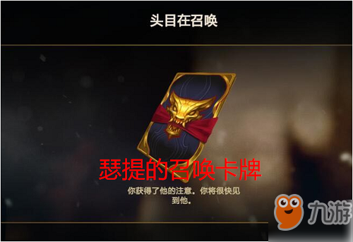 《LOL》隱藏任務(wù)怎么觸發(fā) 隱藏任務(wù)觸發(fā)教程分享