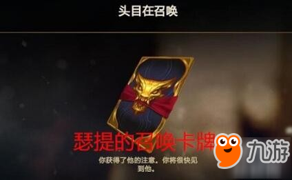 《lol》瑟提的召喚卡片作用介紹 瑟提隱藏任務(wù)觸發(fā)完成方法