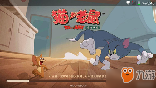 《猫和老鼠》手游圣诞袜怎么获取 圣诞袜获取攻略