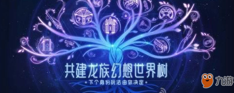 《龍族幻想》雅爾達(dá)怎么獲得 雅爾達(dá)獲得方法分享