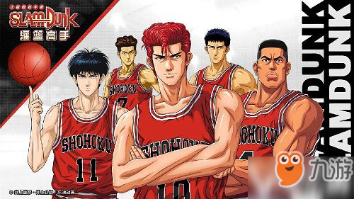 《灌篮高手手游》12月18日更新了什么 更新内容一览