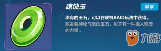 崩壞3神之鍵技能調(diào)整了什么 神之鍵技能調(diào)整介紹