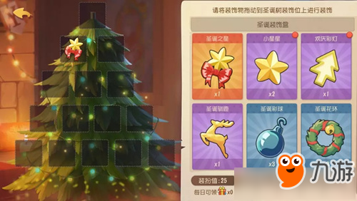 《猫和老鼠手游》圣诞礼赞怎么玩 圣诞礼赞玩法模式攻略