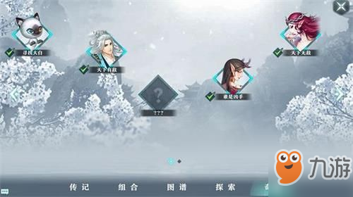 《雪鹰领主》手游青龙之书怎么得 青龙之书获得攻略截图