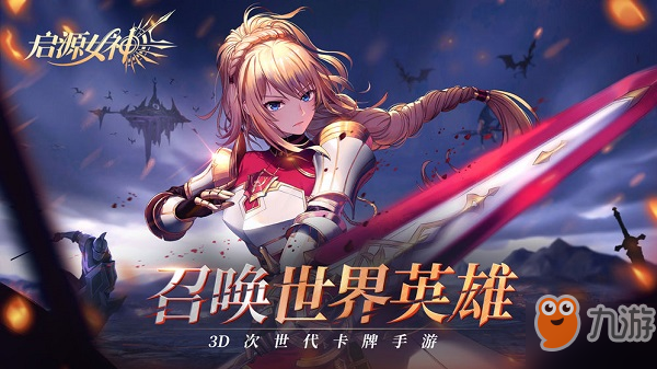 《启源女神》洛基怎么样 洛基属性资料图鉴