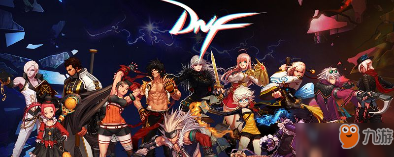 《DNF》增幅碎了材料表有什么 增幅碎了材料表分析截图