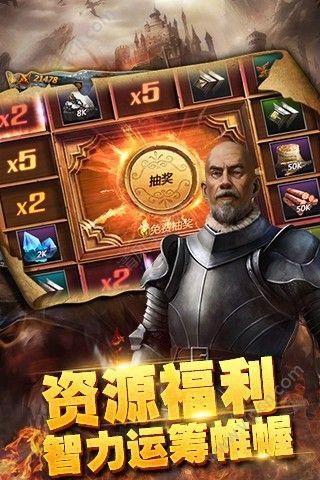 列王征途截圖3