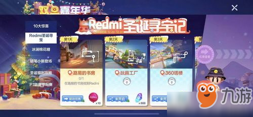 跑跑卡丁车手游在城镇钟楼找到Redmi任务怎么做 任务完成方法分享