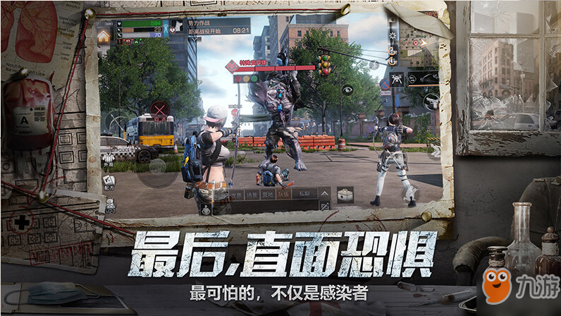 明日之后四级氨基酸营养液作用是什么 四级氨基酸营养液作用一览