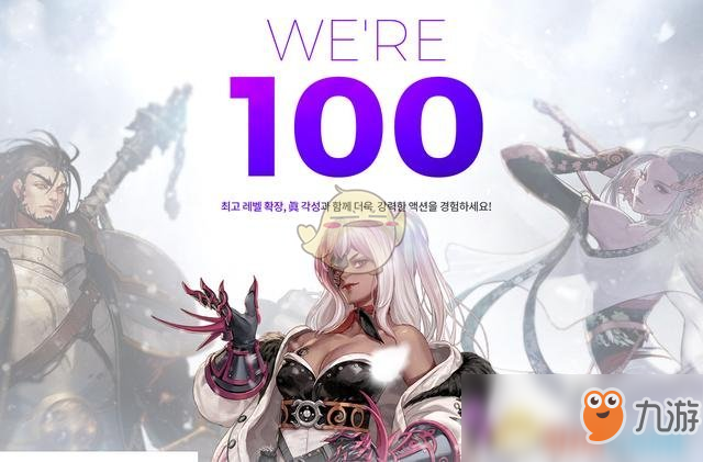 《DNF》继承攻略 100装备继承方法