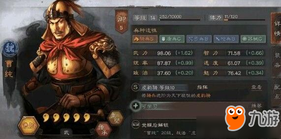 《三国志战略版》可以让两支部队打同一块地吗 领地攻打机制解答