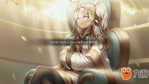 《魔女之泉4》怎么刷声望 速刷声望技巧教学攻略