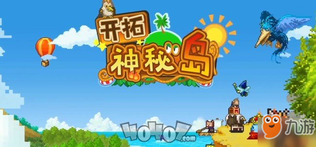 《開(kāi)拓神秘島》金幣作用介紹 挖金幣攻略