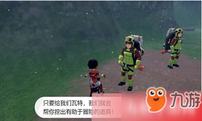 《宝可梦剑盾》推特活动兑换码是什么 神秘礼物兑换码一览