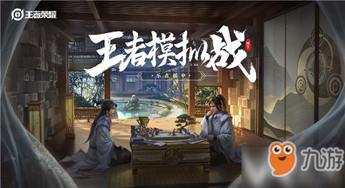 《王者模擬戰(zhàn)》新增天賦有哪些 新增天賦詳細(xì)介紹