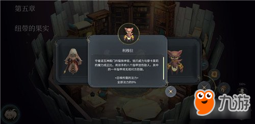 魔女之泉4利穆拉怎么獲得 利穆拉獲得方法分享