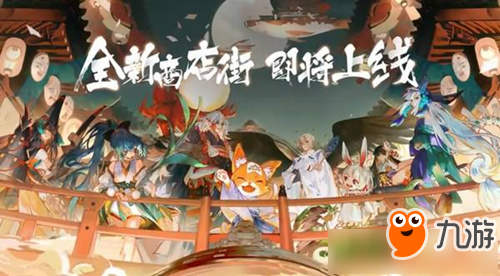 《阴阳师百闻牌》箱庭是什么 箱庭意思介绍