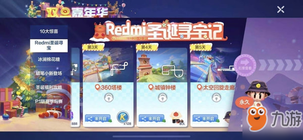 跑跑卡丁车手游城镇钟楼Redmi在哪 城镇钟楼Redmi详细介绍