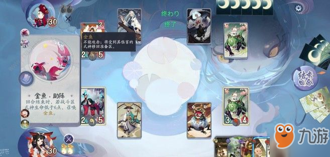 《阴阳师百闻牌》第六章攻略 低配阵容怎么打