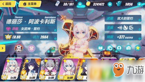 崩坏3闪点作战暗空猎影怎么打 闪点作战暗空猎影打法攻略