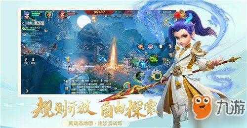 《夢(mèng)幻西游三維版》PVE玩什么門派好 PVE強(qiáng)力門派選擇推薦