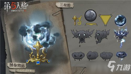 第五人格怎么獲得詛咒黑云 詛咒黑云獲得攻略