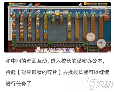 《奶牛镇的小时光》山洞古物在哪 山洞古物位置分享