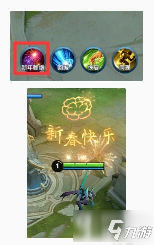 王者荣耀新春鞭炮有什么用 新春鞭炮作用玩法内容爆料