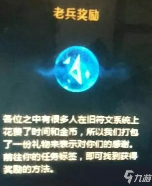 《lol》老兵奖励在哪里领取 老兵奖励领取教程