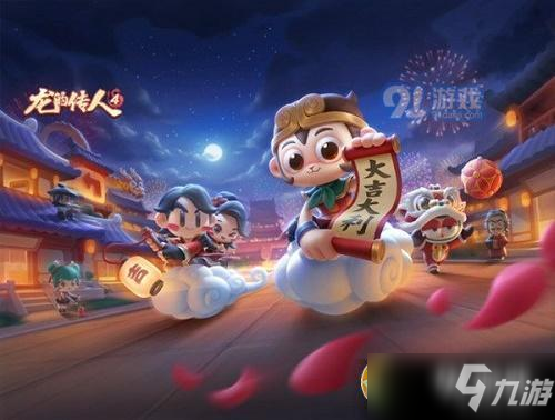 《跑跑卡丁車手游》S4賽季什么時候上 S4賽季上線時間分享