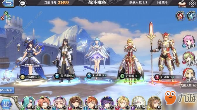 《启源女神》新手前中期怎么发育 新手前中期发育攻略