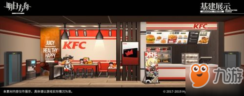 《明日方舟》KFC家具在哪獲得 KFC家具獲得方法詳解